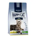 Happy cat adult chicken XL 1.3k